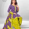 Batic Plus Vol 25